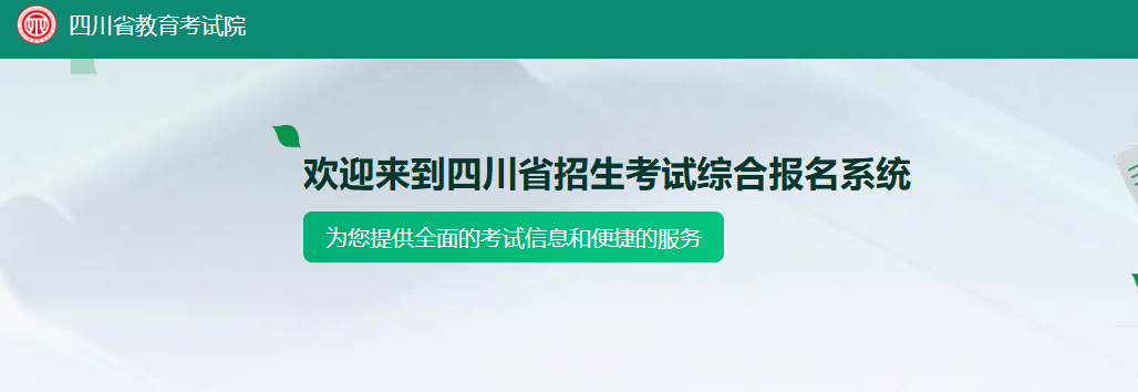 2026Ĵ߿ʱ䶨ˣĴʡۺϱϵͳڡ